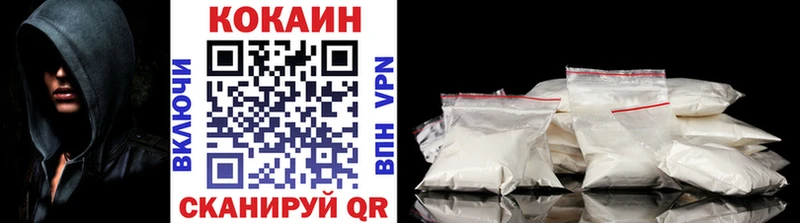 Купить наркотики цена Среднеколымск Конопля COCAIN МЕФ