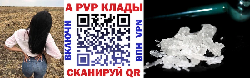 blacksprut маркетплейс Среднеколымск Alpha PVP СК
