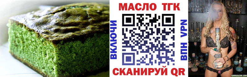 Печенье с ТГК марихуана  закладки  Среднеколымск 