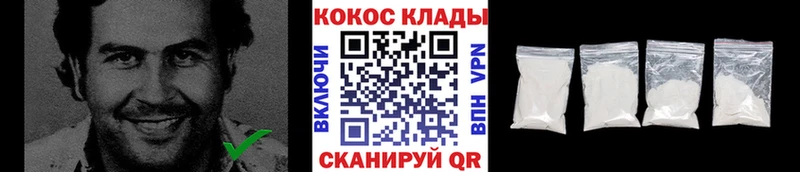 МЕГА ссылки  Среднеколымск  COCAIN Fish Scale 