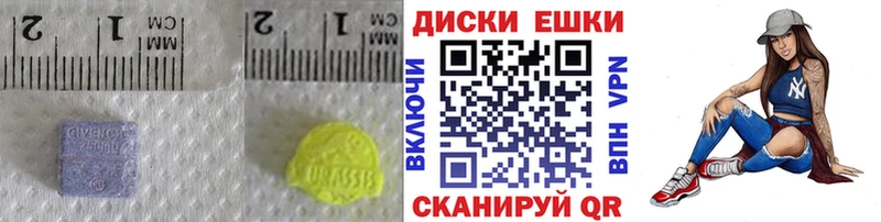 купить закладку  Среднеколымск  Ecstasy круглые 
