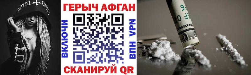 MEGA   Среднеколымск  ГЕРОИН герыч 