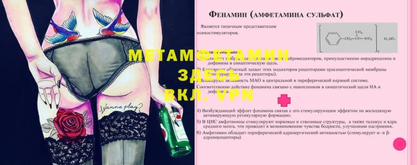 кокс Алексеевка