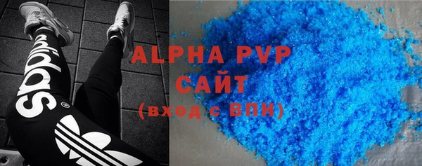 спайс Абаза