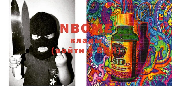кокс Алексеевка