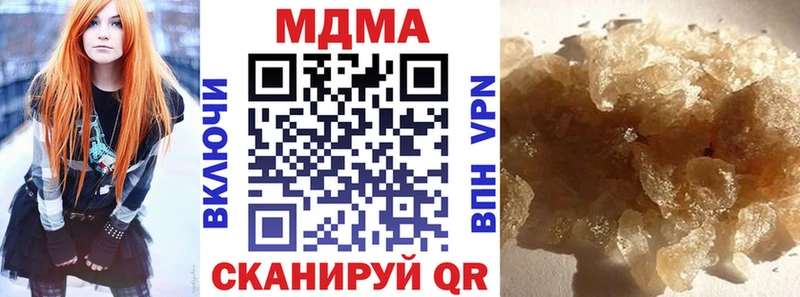 МДМА VHQ  закладка  Среднеколымск 