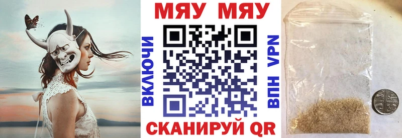Меф 4 MMC  как найти наркотики  Среднеколымск 