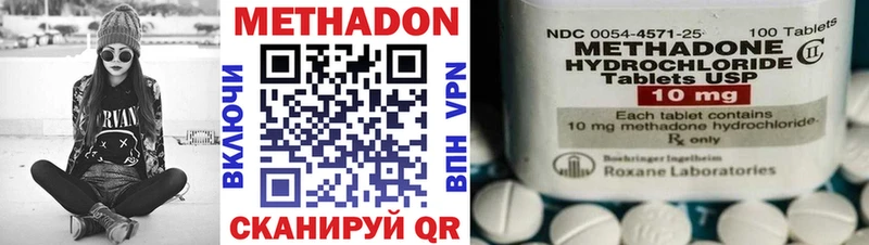 МЕТАДОН мёд  Среднеколымск 