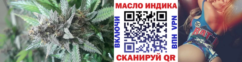 Дистиллят ТГК концентрат  KRAKEN ссылка  Среднеколымск 