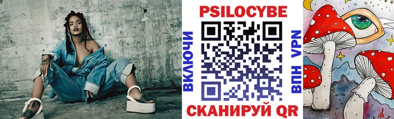 Галлюциногенные грибы Magic Shrooms  kraken сайт  Среднеколымск 